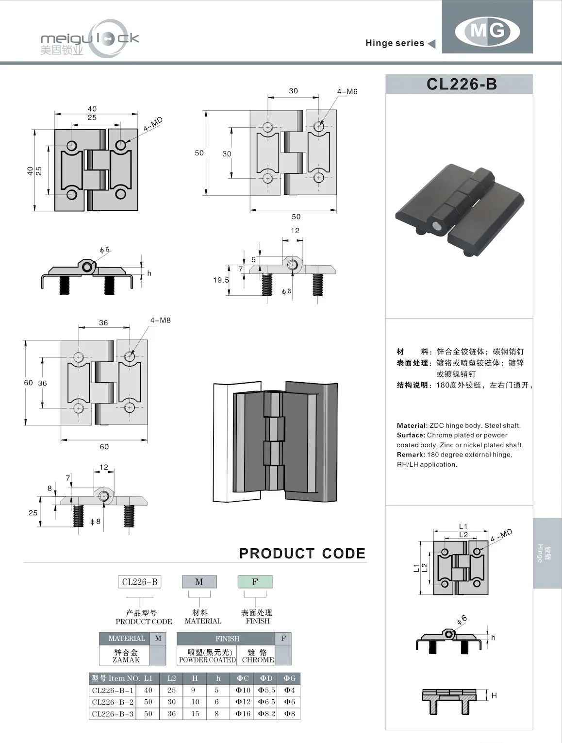 Modern Design Zinc Alloy Electrical Metal Cabinet Hinge Surface Mount Machine Cabinet Hinge supplier