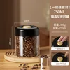 Corpo della tazza trasparente con coperchio nero da 750 ml