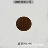 Dessous de verre marron 12cm