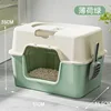 Verde menta [52*32,5*32CM]