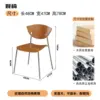 Sedia Flying Bird - Seduta rigida