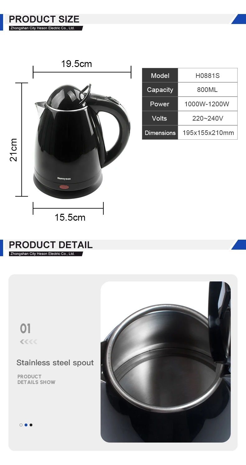 Honeyson 0.8L double layer auto off tea electric kettle for hotel