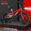 Luxury red integrated wheels, Hummer wheels, rear seat, gift.