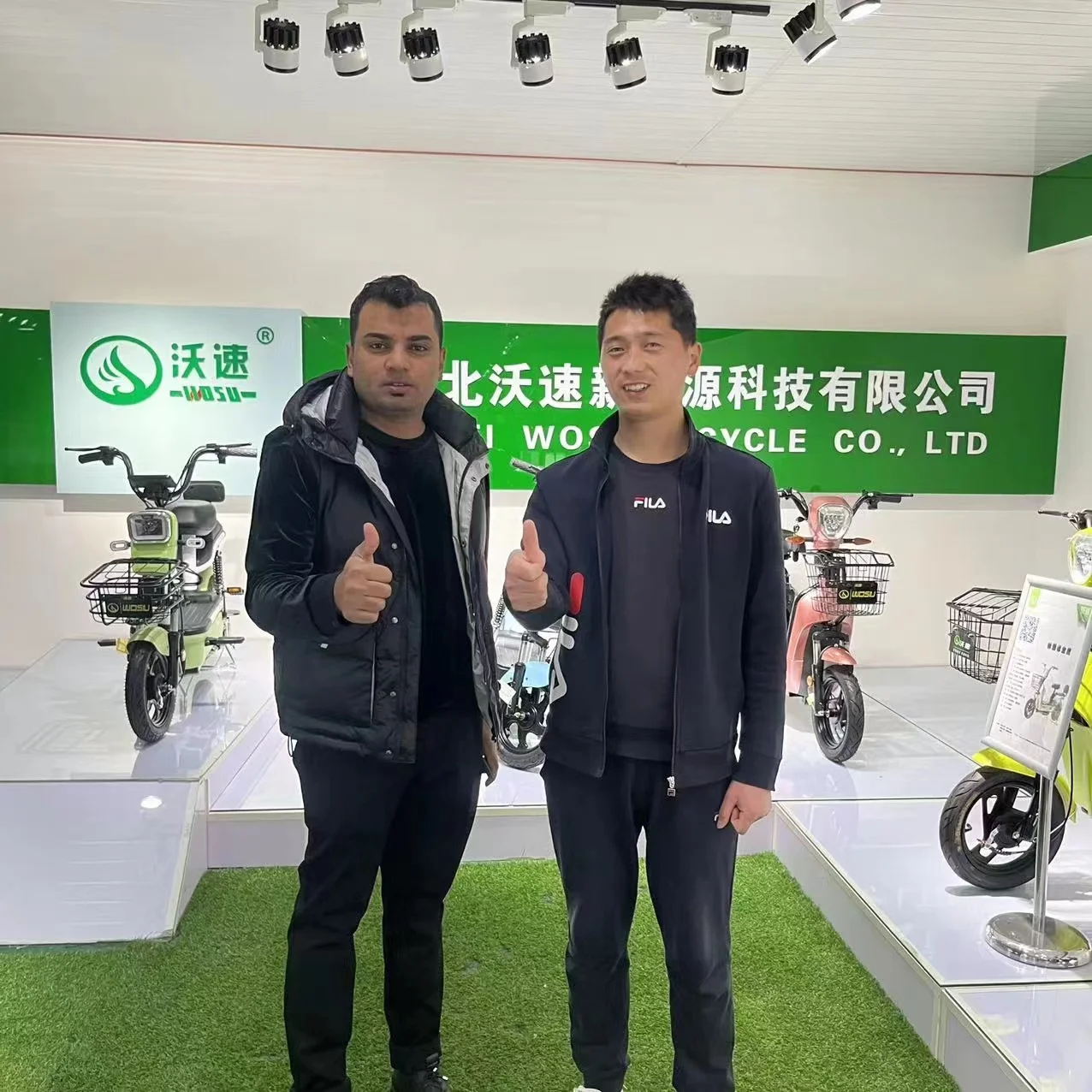 Hebei Wosu Bicycle Co., Ltd. 1