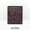 8002coffee dragon