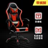 Black and red footrests