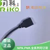 RE-1103-PVC-5ม.