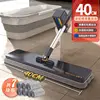 Mop bucket [40cm widened panel, 7mm thick cloth]