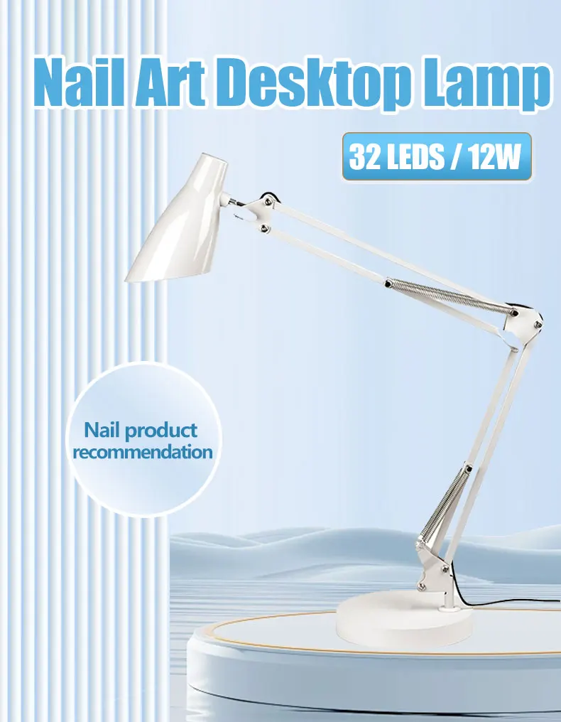 12w nail art desk lamp