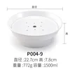P004-9 ฝาชามสีขาว