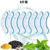 New filter cotton version [8-pack]