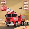 Camión de bomberos - rojo - 12V - batería de 10 - con remolque tripulado y motor 550