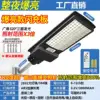 huimin 3000-384 leds-large lens led beads-human body sensor-remo