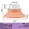 SFF40N-G2F