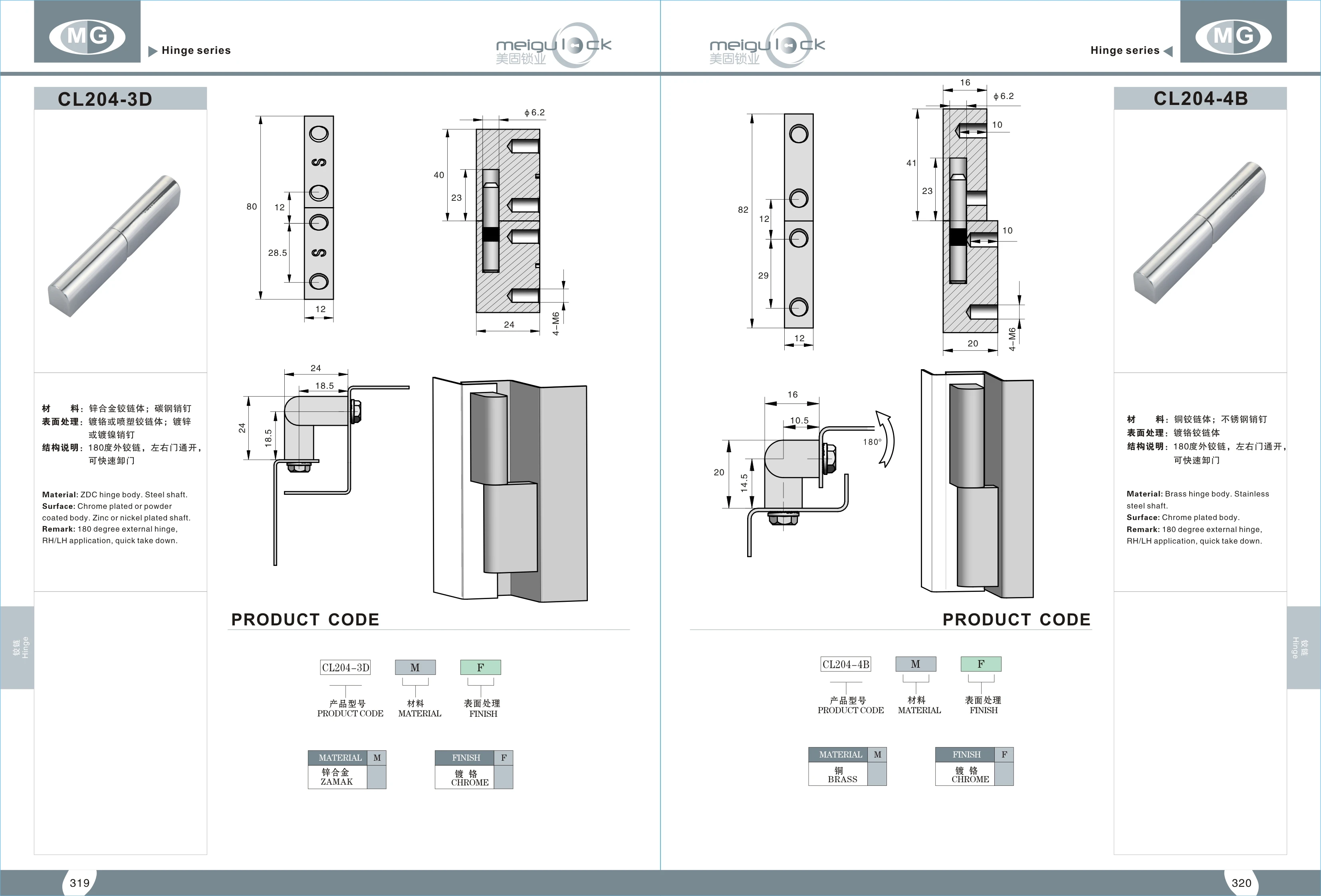Detachable Hinge Distribution Box Stainless Steel Industrial Door & Window Hinges for Outdoor Hotel Cabinets Use supplier