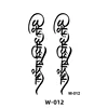 W-012-60x80mm