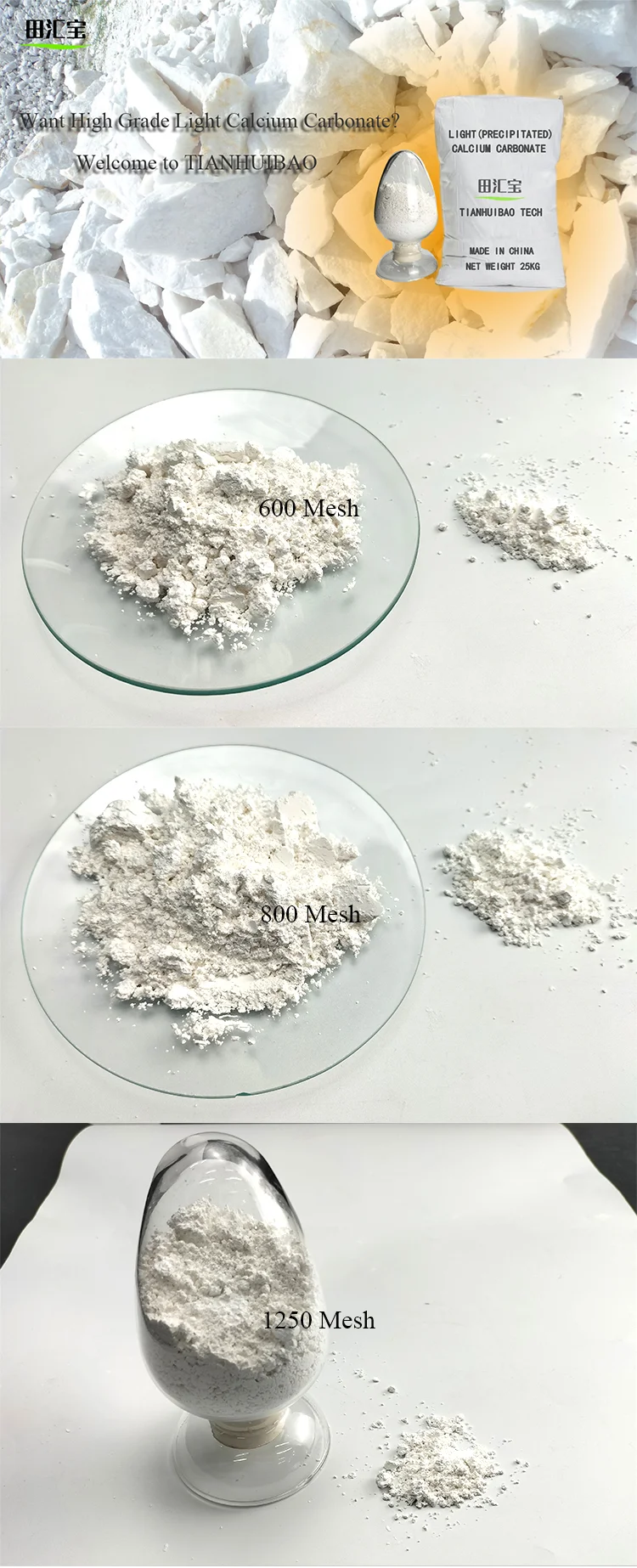 Карбонат кальция используется для производства