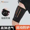 Thigh guard-warm breathable elastic compression-single piece