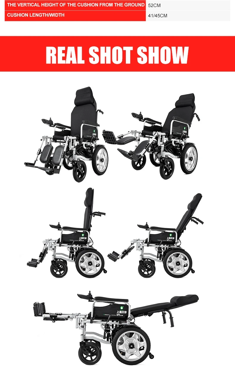 Wheelchair electric motorized wheelchair price list electric wheelchair with high back & air cushion made in China factory