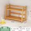 Original color, INS style, 2 layers, 45cm long, flat panel.