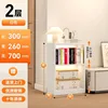 Second floor, 300*260*700mm