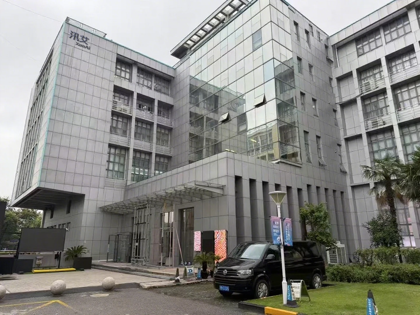 Shanghai Xunai Electronic Technology Co., Ltd.