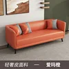 Emma Orange (Cat Paw Leather Sponge Seat Cushion)