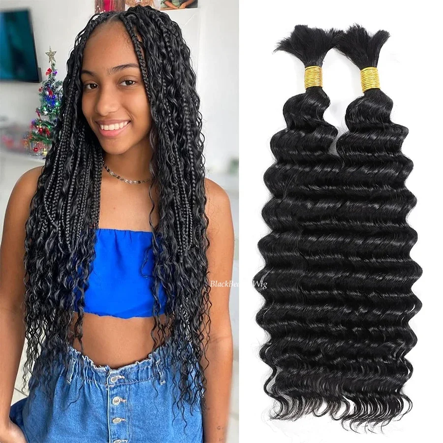 Deep Wave Human Hair Bulk for Braiding Malaysian Remy Hair No Weft Micro Braids 3Pcs/Lot_voghion.com
