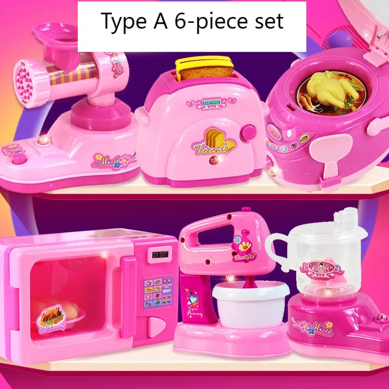 Детский мини-холодильник, набор для стиральной машины, тостер, имитация игрового домика для девочек, маленькая бытовая техника, игрушки