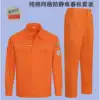 Single-layer anti-static pure cotton orange suit