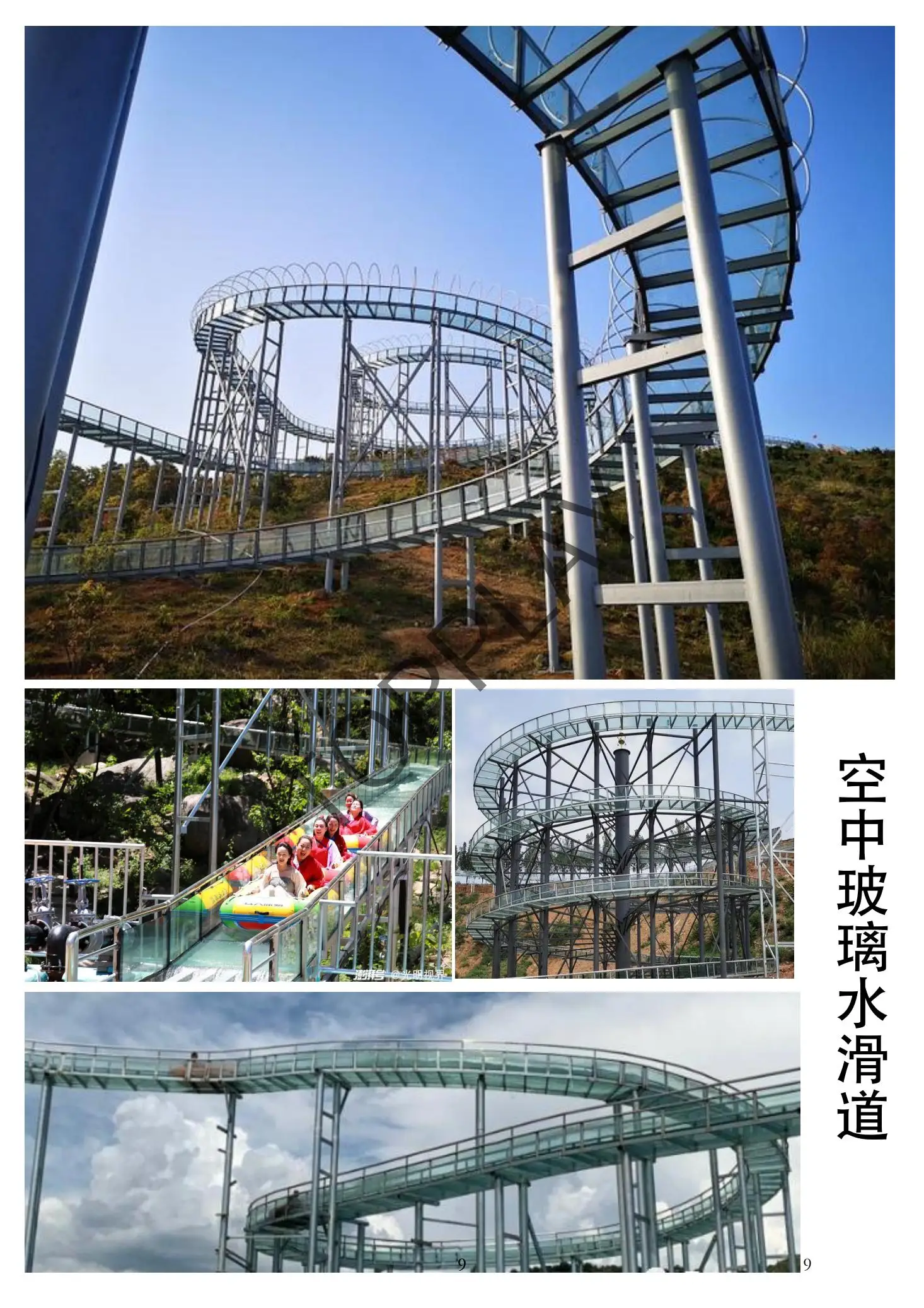 Alpine Mountain Roller Coaster Buy Mountain Coaster,Alpine Coaster,Mountain Roller Coaster