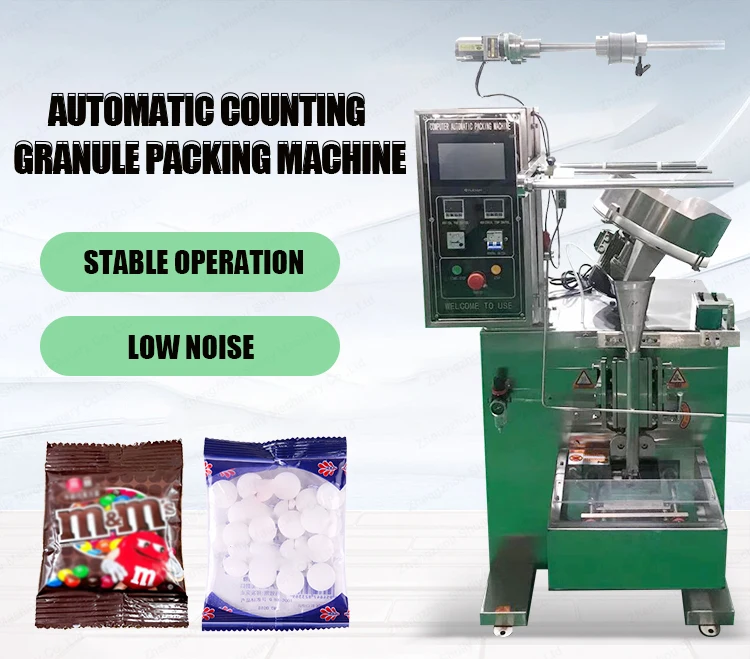 Automatic Vertical Compressed Candy Sterilized Tablets Round Ball Counting Packing Machine