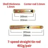 7 Gear Pull Rod (a pair)
