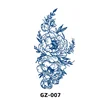 GZ-007