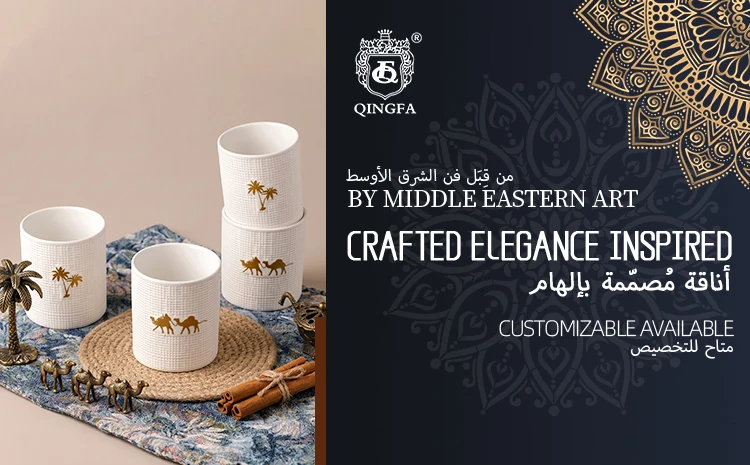 Luxury White & Gold Embossed Porcelain Cup Set