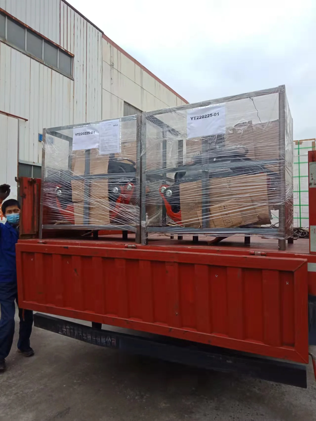 rima-buy-16t-2