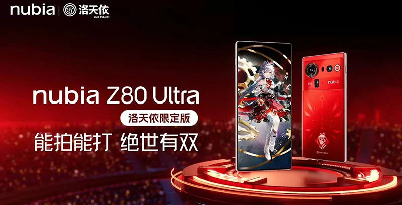 Nubia Z80 Ultra - Full Screen Smartphone with 512GB Storage