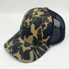Camo