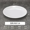P007-14 White Thickened Version