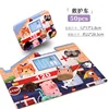 Metal box shaped puzzle-ambulance