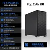 Pop 2 air black metallic-non-side-transparent