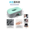 Ice silk - green color blocking