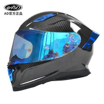 Hot Selling Carbon Fiber Full Face Off-Road Motorcycle Helmet with Dual Visor Sun Shield Factory Wholesale