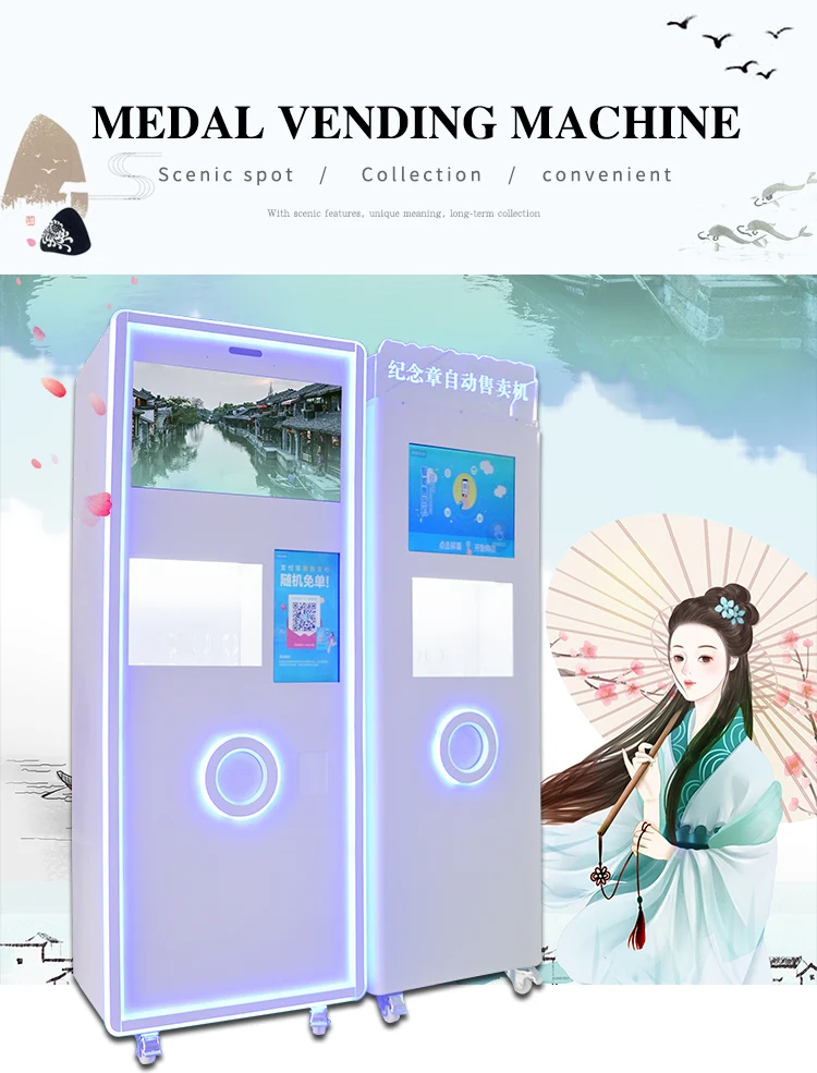 300-600 PCS Capacity Medal Vending Machine with 110V/220V Voltage and 1 Year Warranty for Scenic Areas