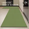 Minimalist Apple Green
