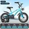Ice Blue [Headlamp Version] 44mm Flash Wheel