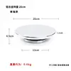 Aluminum alloy turntable 20cm