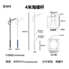 4 m sea screw