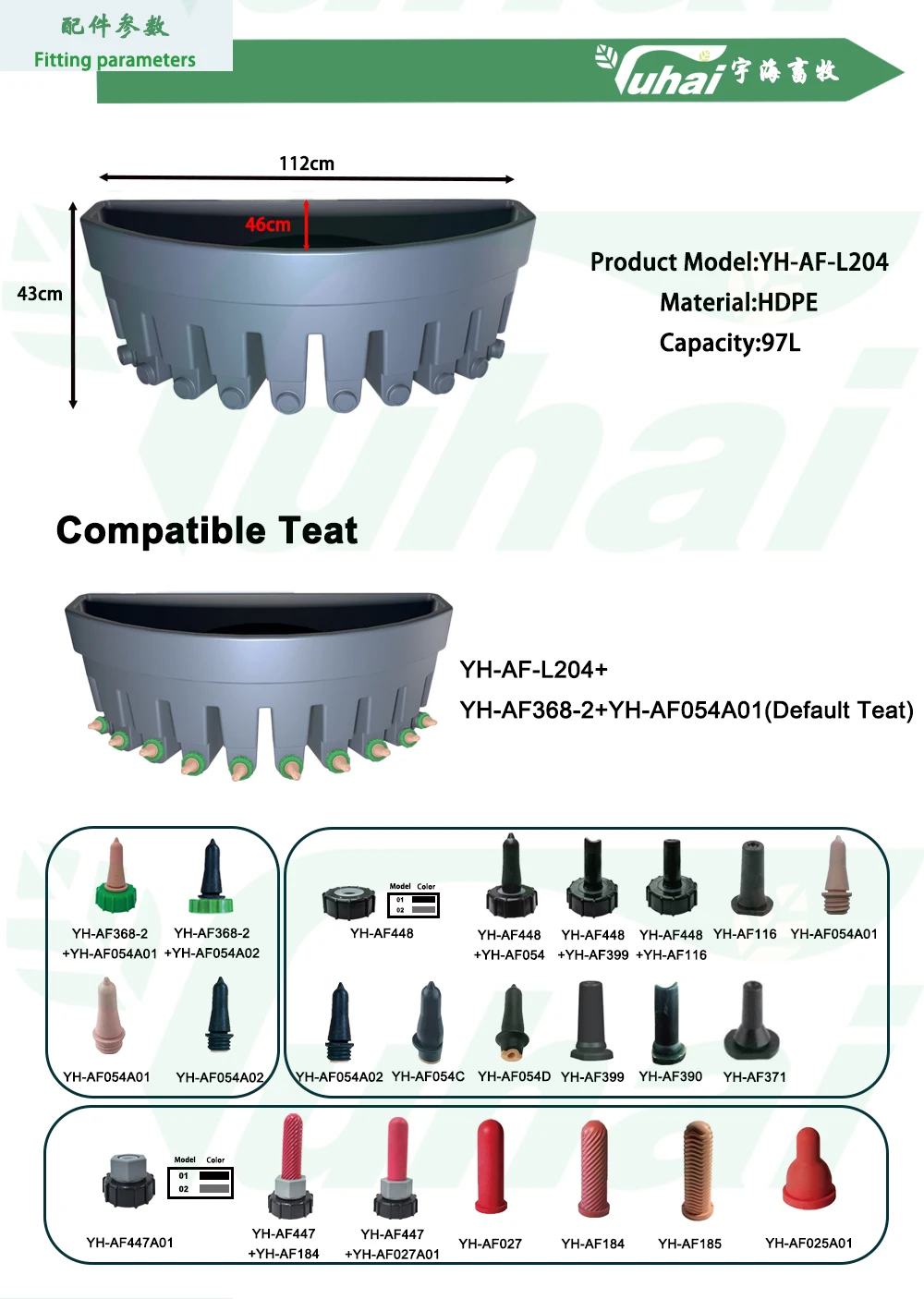 New Animal Dairy Farm Nipple Teats Plastic Cow Goat Cattle Calf Lamb Milking Drinking Machine for Buckets manufacture