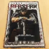 Berserk   1